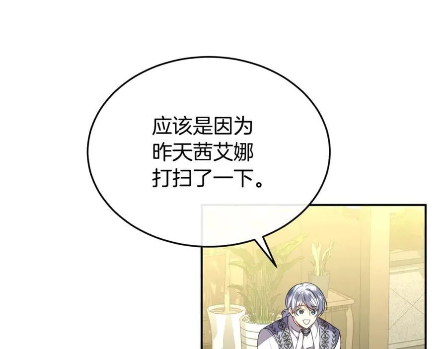 第二季完结话 彼此的依靠42