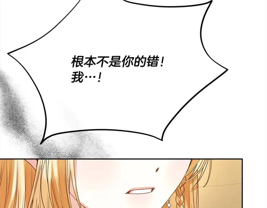 第80话 不是家人126