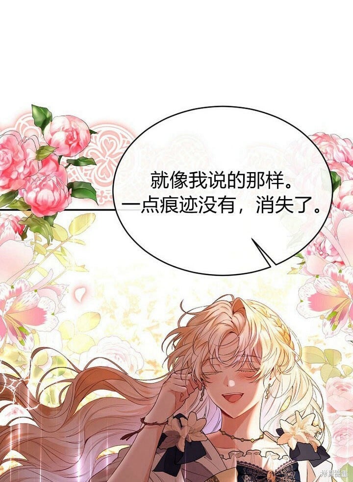 第32话 最了解她的人71