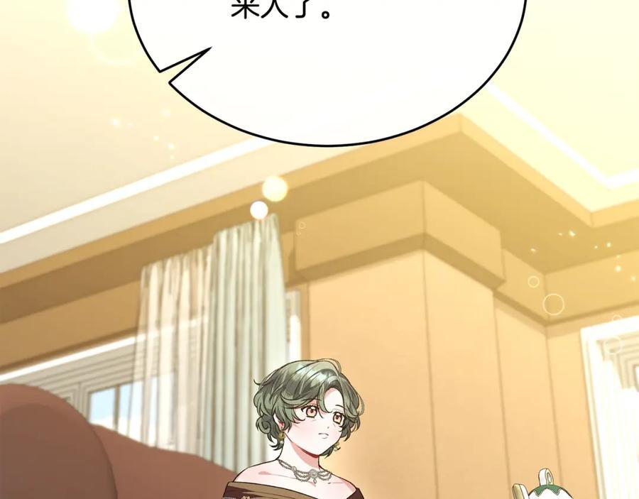 第59话 双赢的提议57
