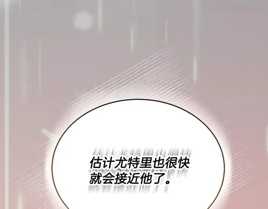 第66话 直言不讳133