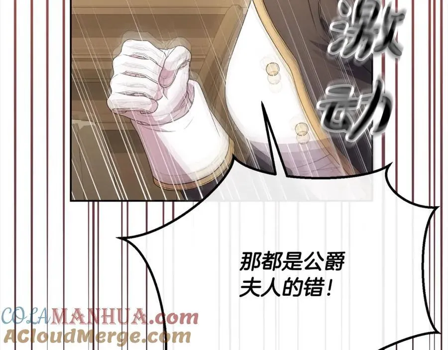 第80话 不是家人124