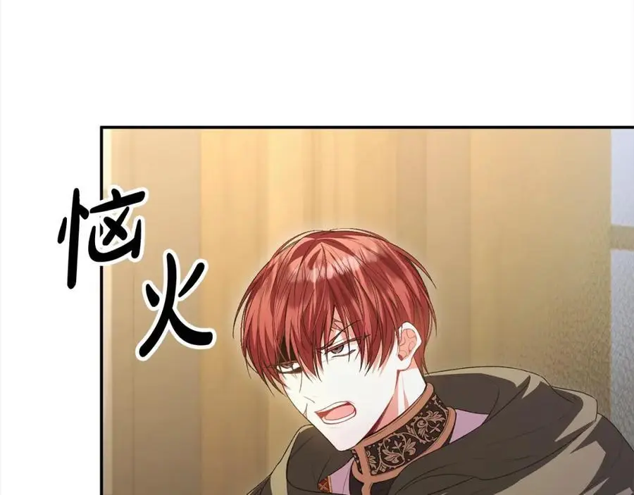 第71话 他是我的丈夫107