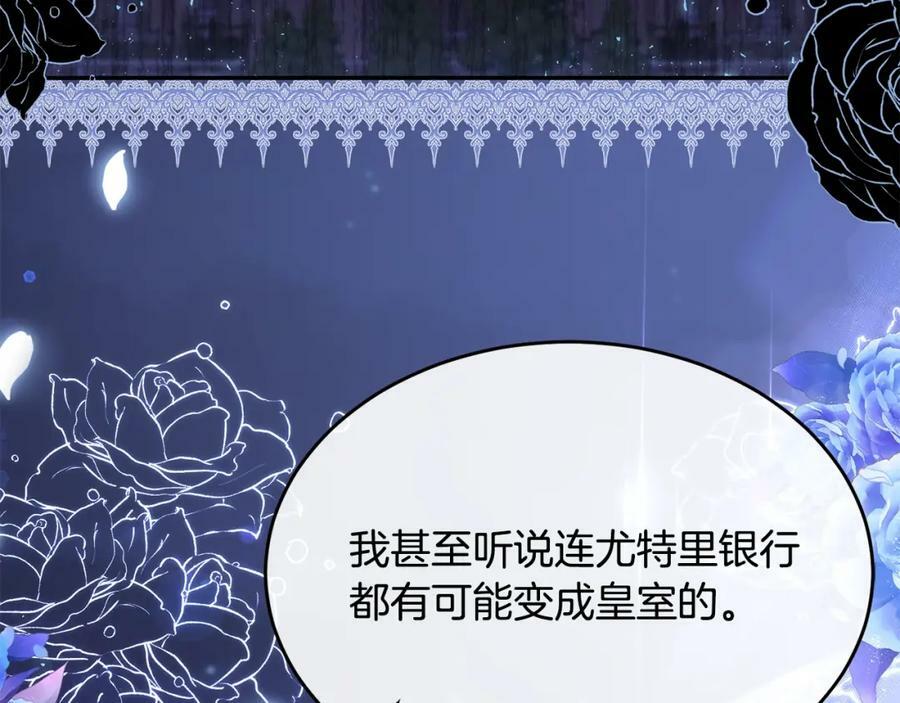 第36话 联手21