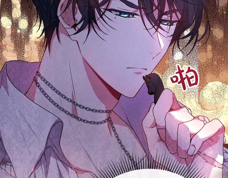 第49话 她才是珍宝119