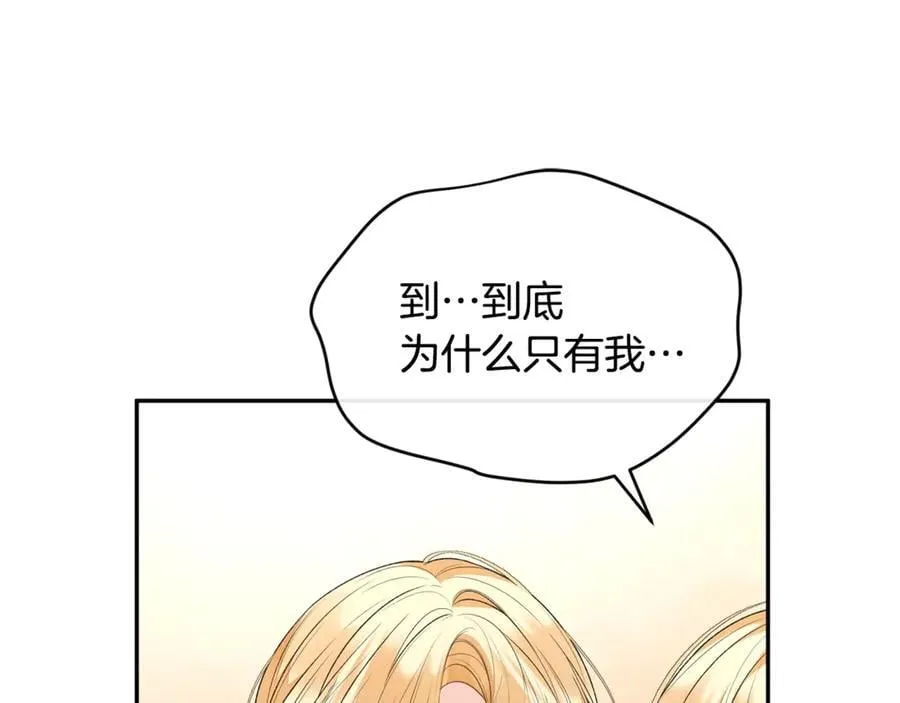 第107话 从家族中除名149