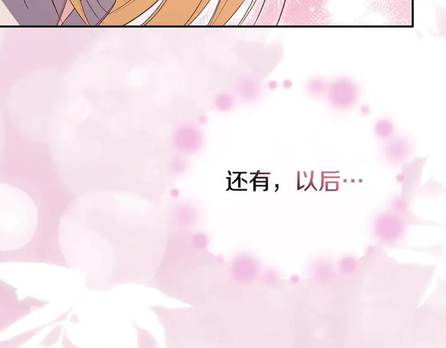 第108话 真心的祝愿109