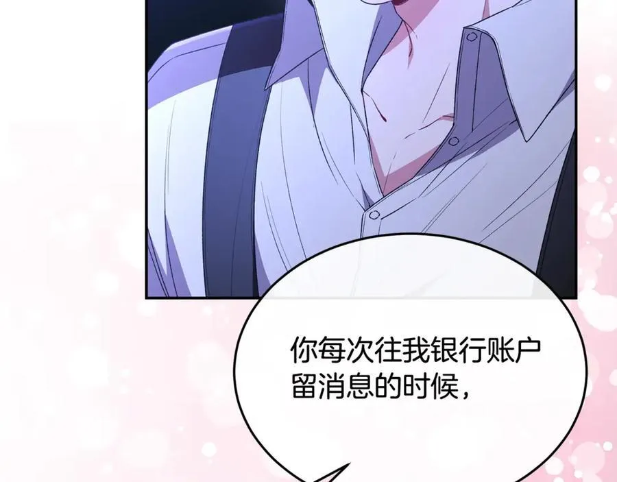 第94话 感谢遇到你181
