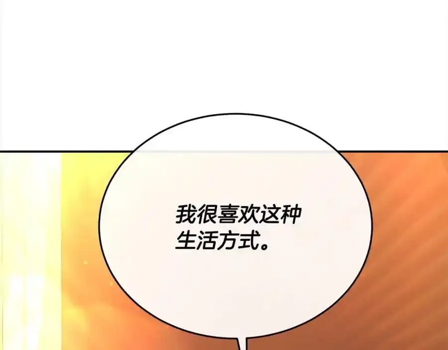第75话 一同出发143