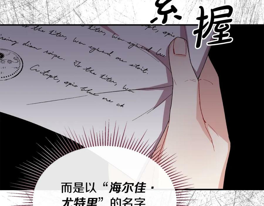 第37话 不配99