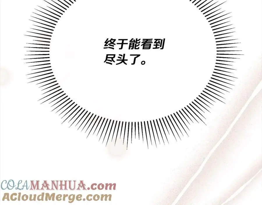 第69话 启程回帝都36
