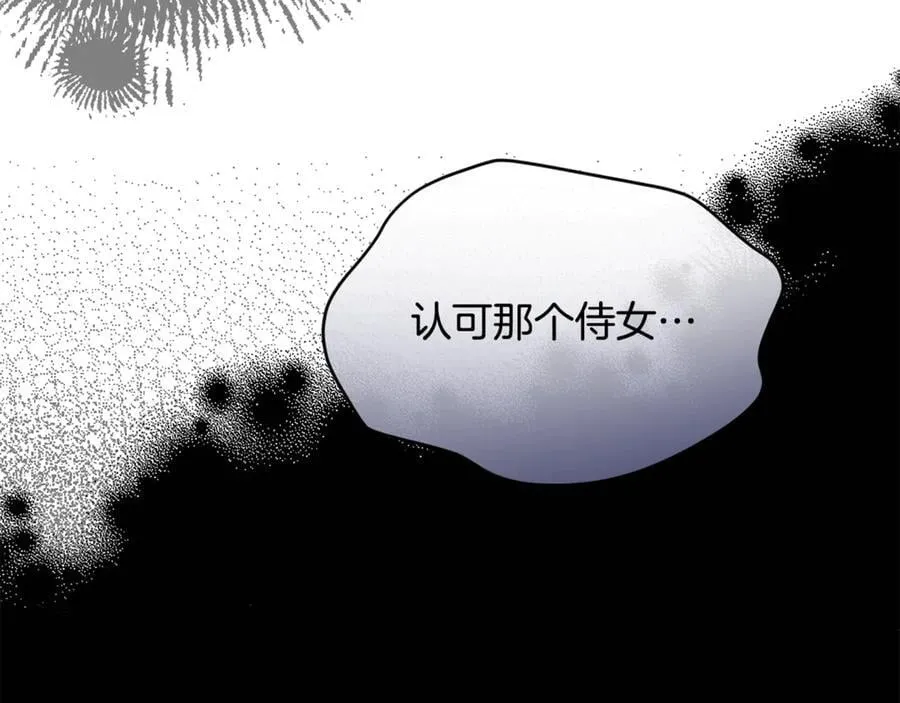 第108话 真心的祝愿57