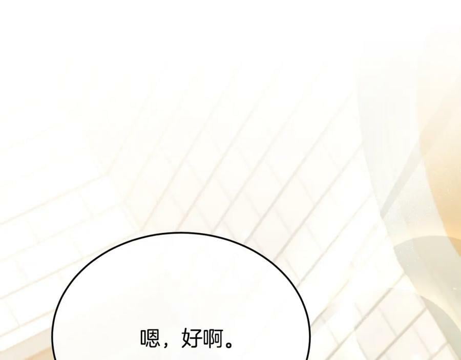 第54话 肤浅之人39