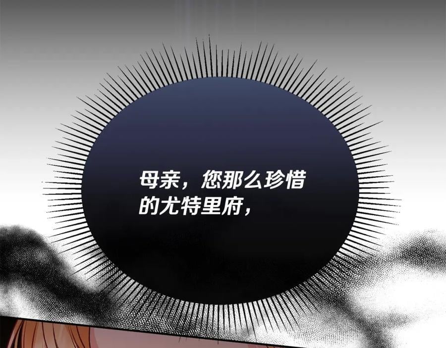 第55话 掌控全局115