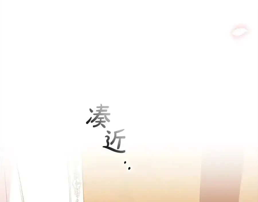 第81话 我至高无上的朋友242