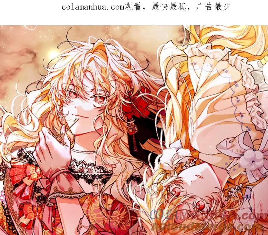 第59话 双赢的提议0