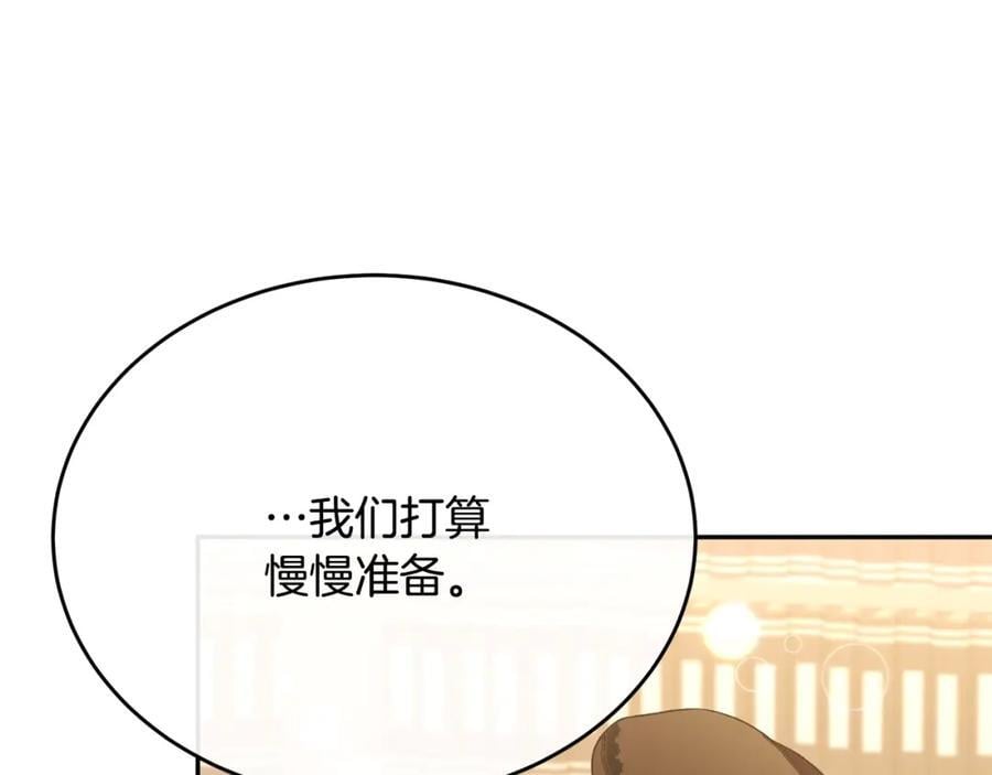 第56话 浪漫的男人30