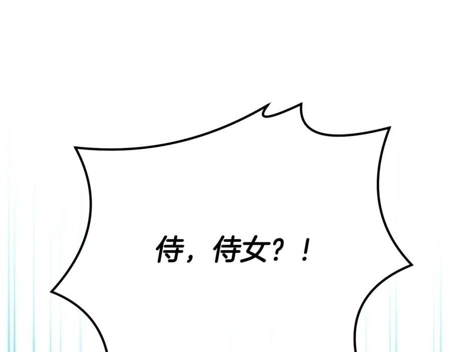 第60话 我比他们更好！11