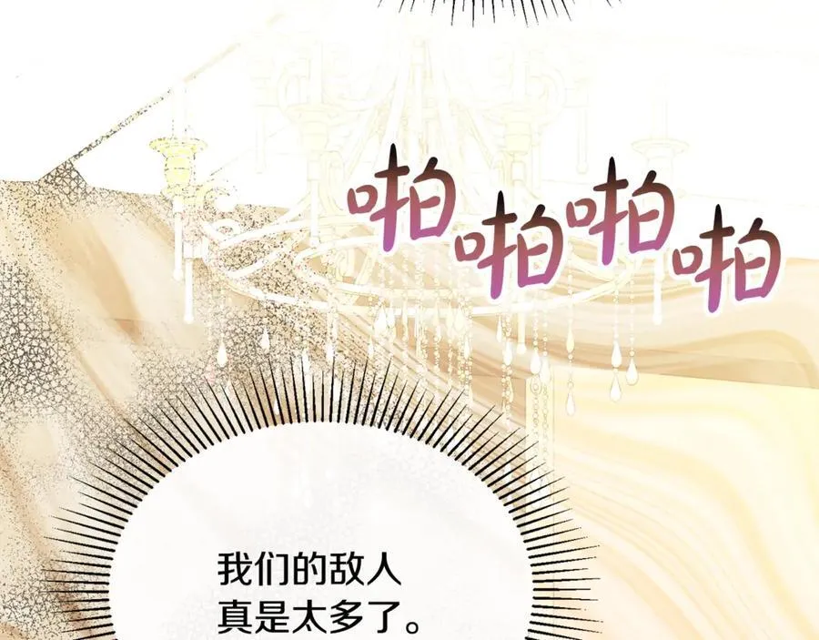 第111话 机会只有一次138