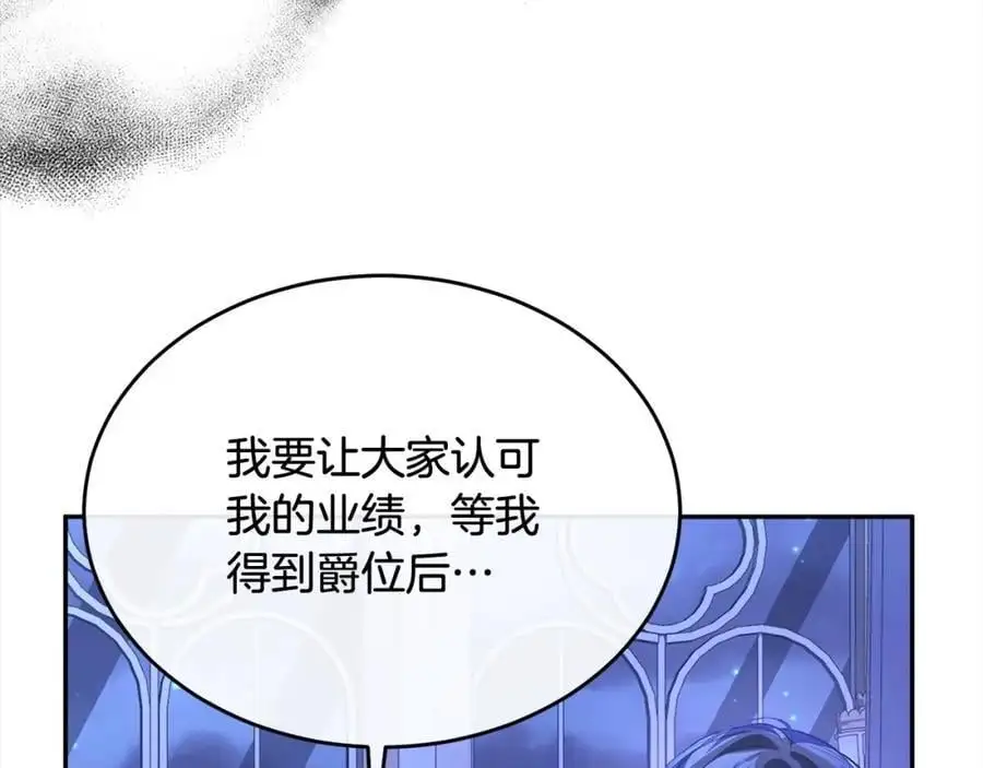 第76话 对不起197