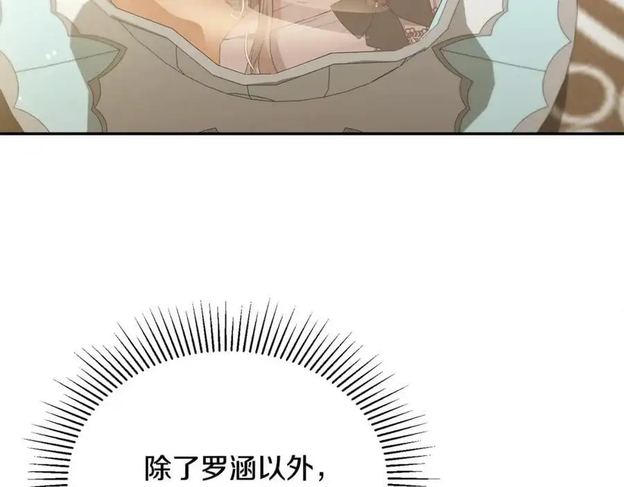 第66话 直言不讳6