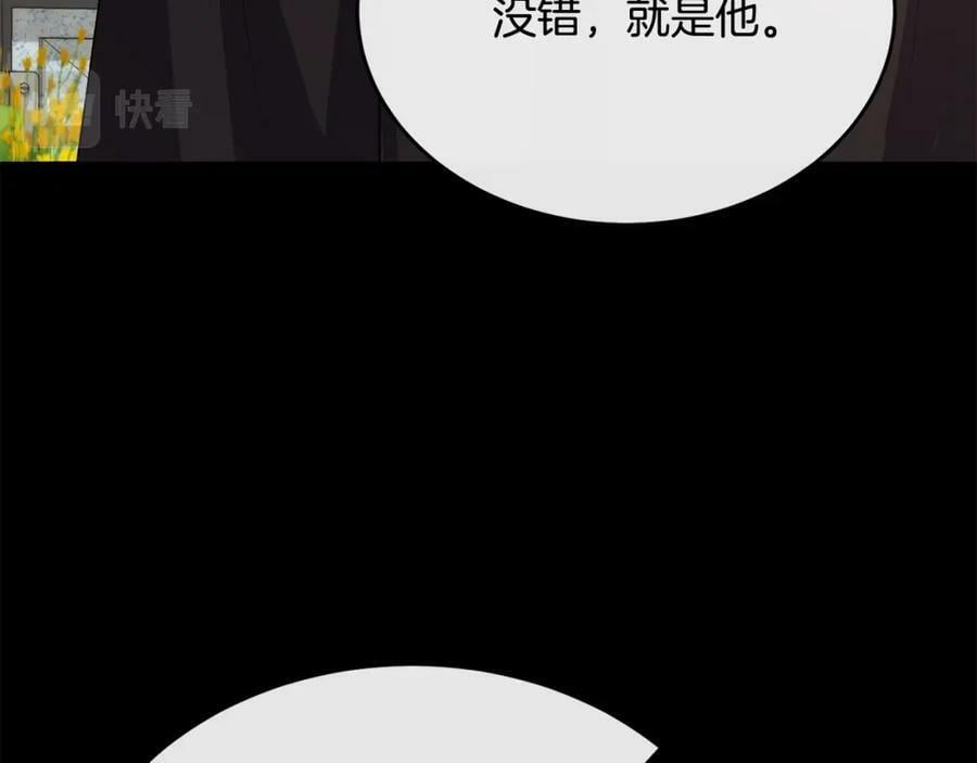 第47话 变色龙小姐69