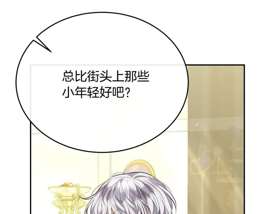 第60话 我比他们更好！39