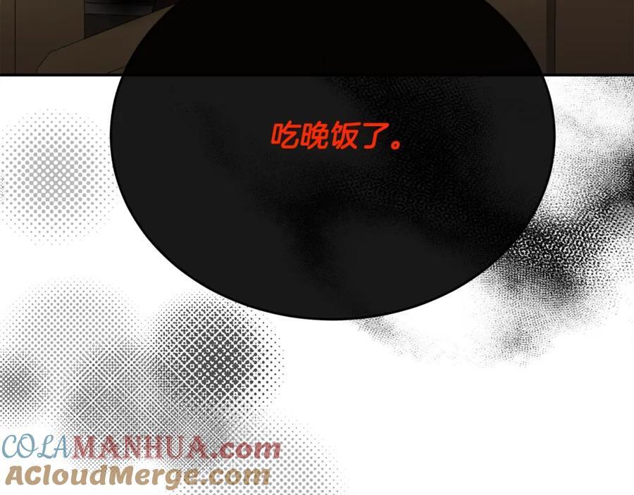 第60话 我比他们更好！60
