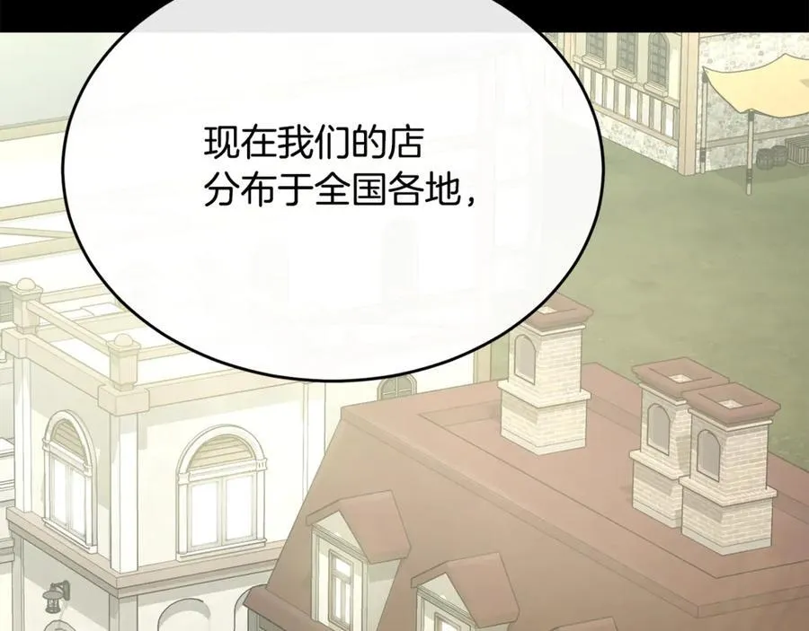第100话 安慰奶狗弟弟7