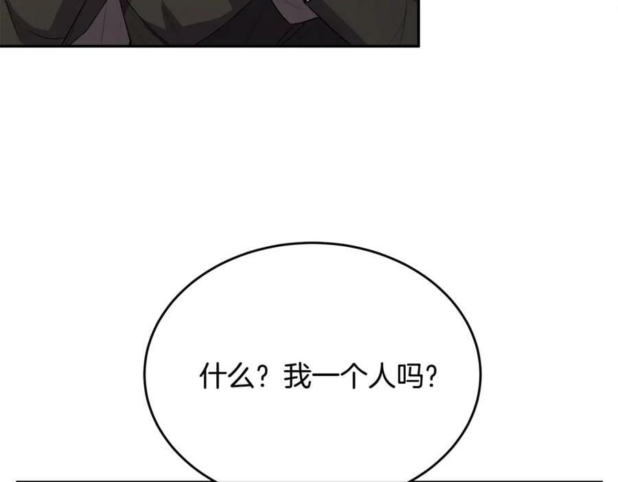 第44话 再会15