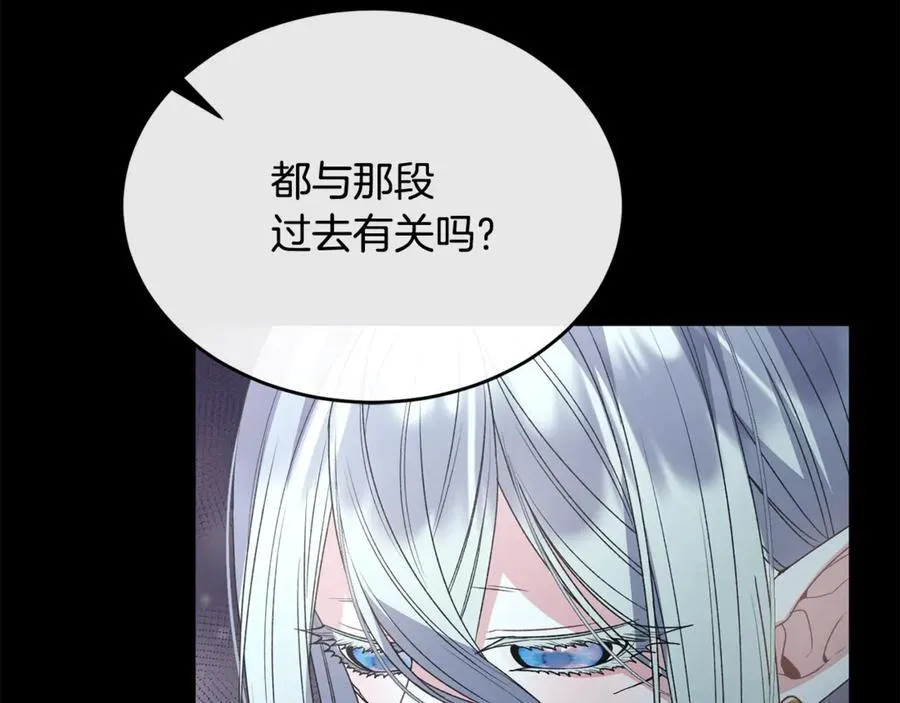 第110话 隐藏的秘密121