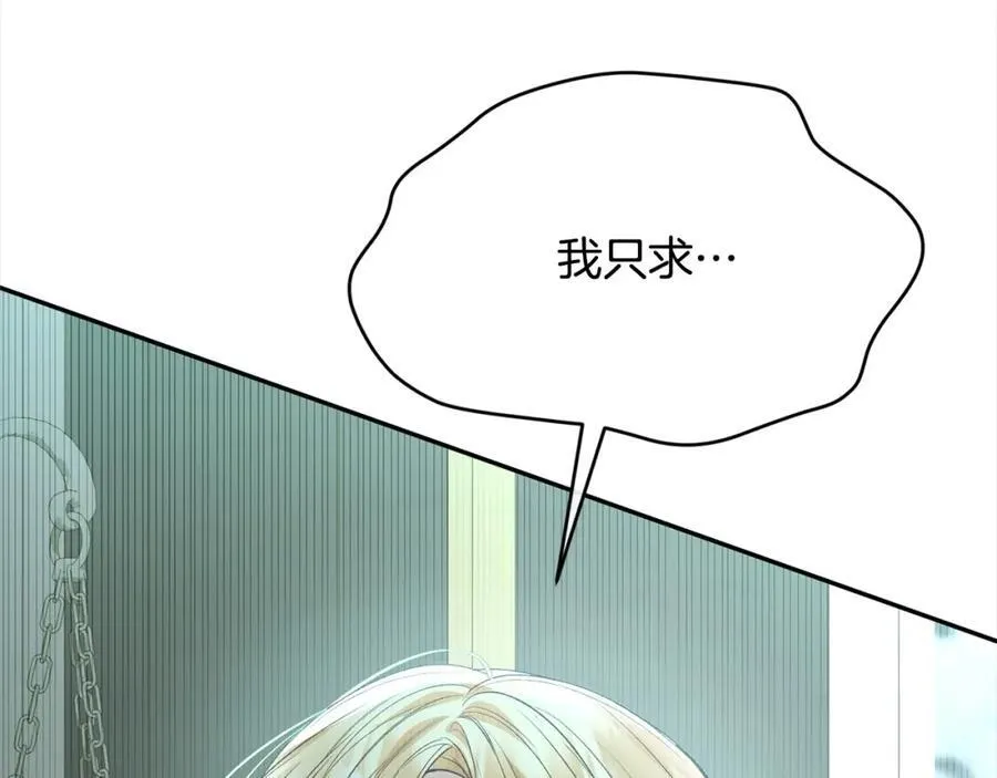 第82话 断绝关系210