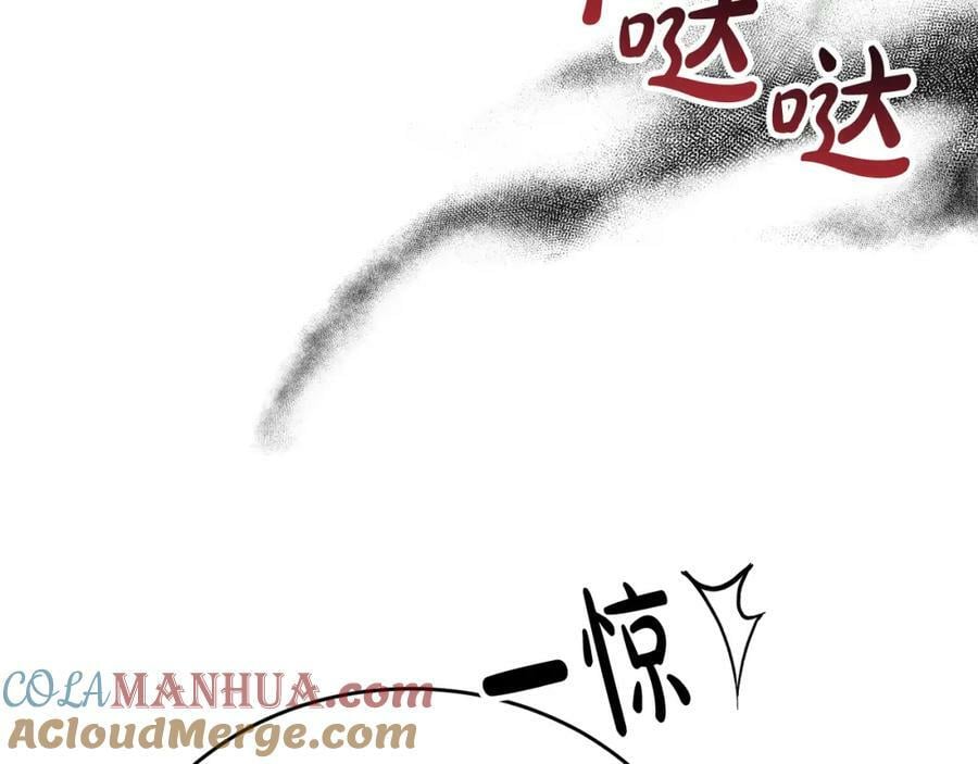 第47话 变色龙小姐128