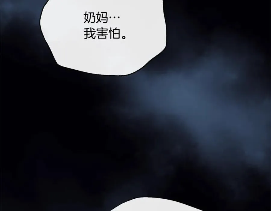 第105话 雨夜出走163