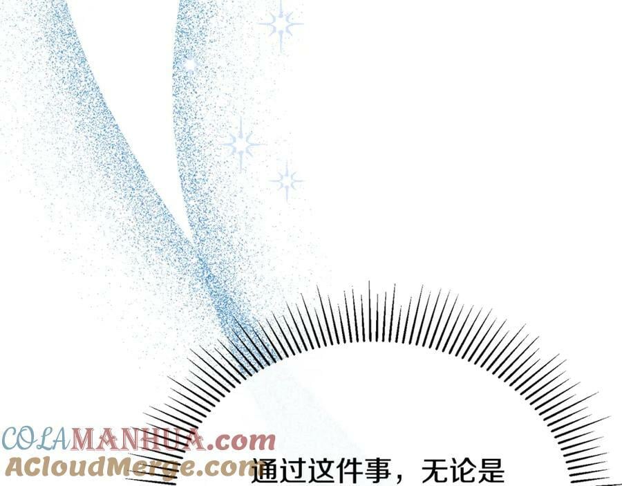 第53话 引蛇出洞116