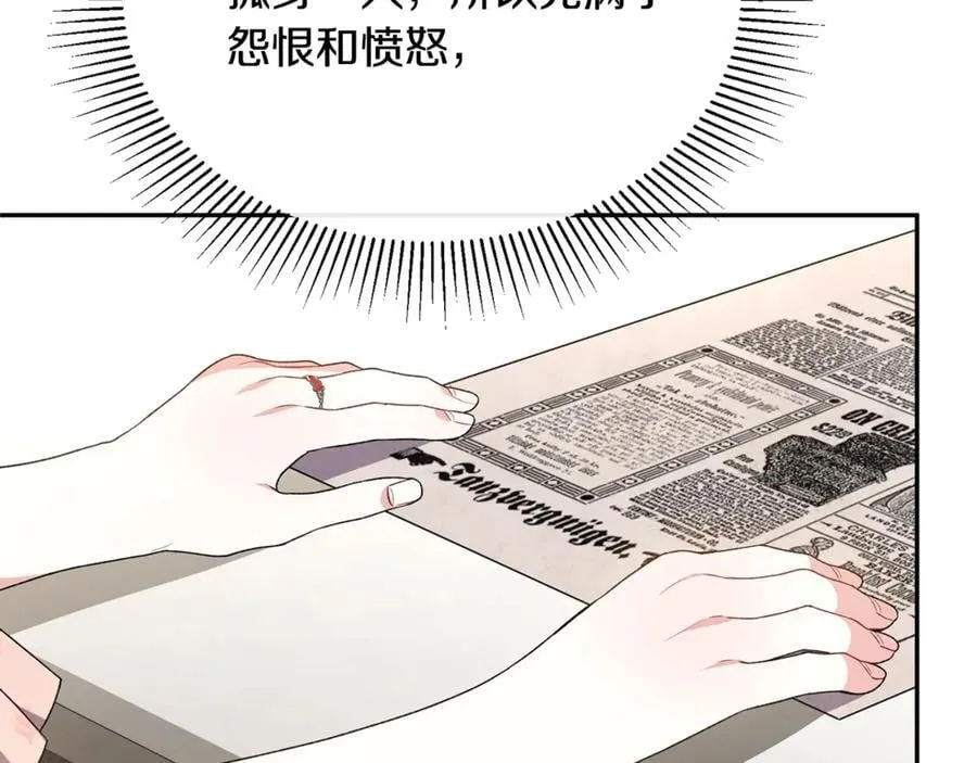 第108话 真心的祝愿98