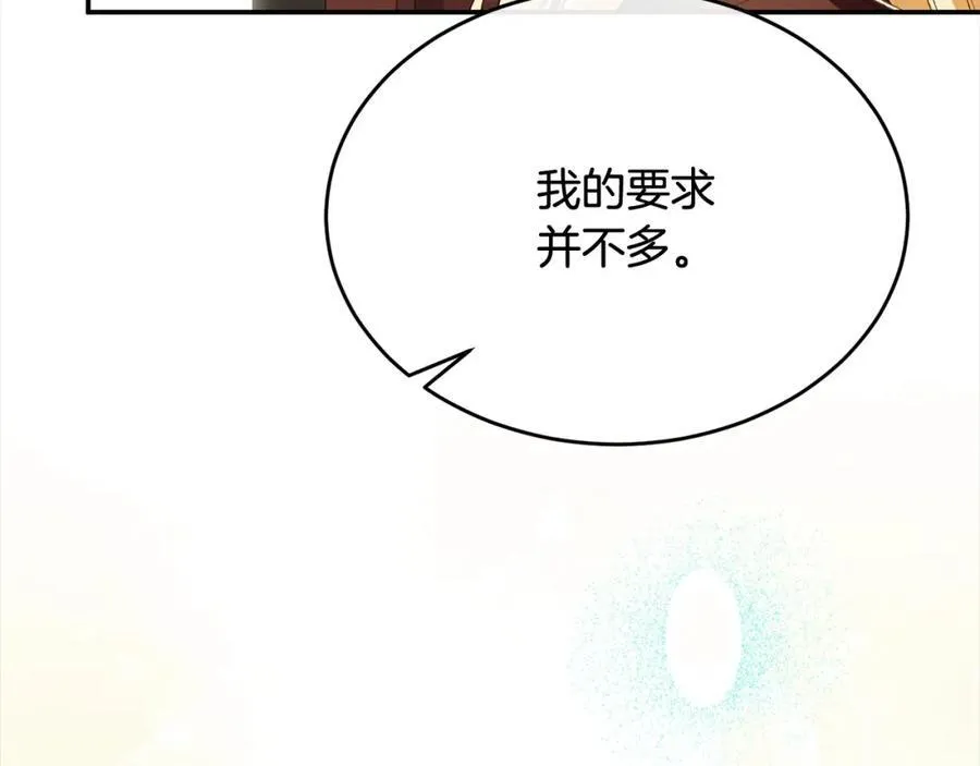 第88话 新人物登场117