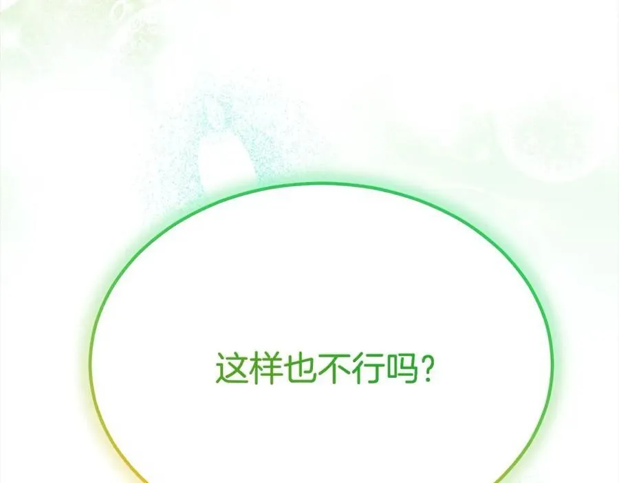 第88话 新人物登场123