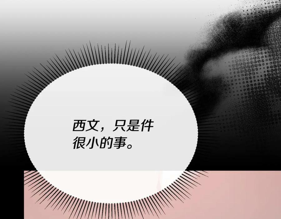 第34话 新伙伴202
