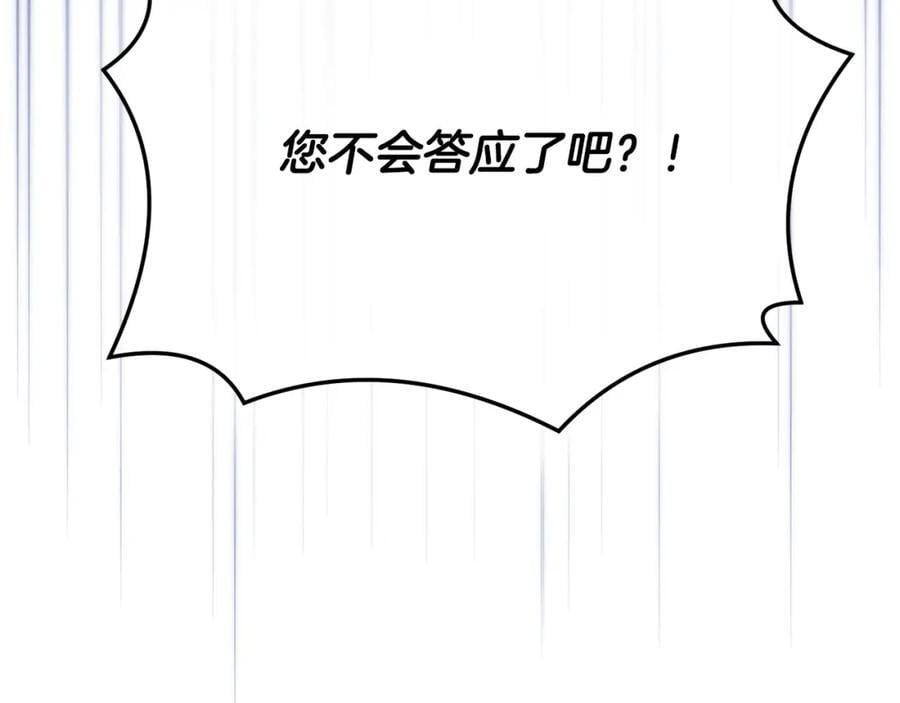 第60话 我比他们更好！14