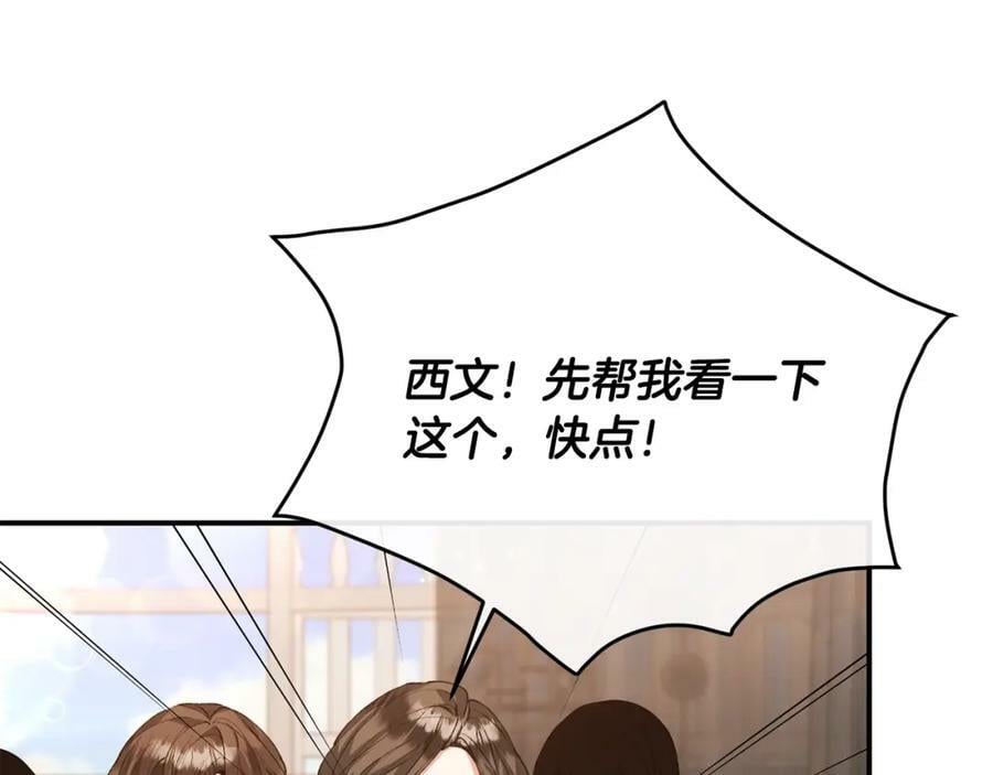 第38话 一举成名45