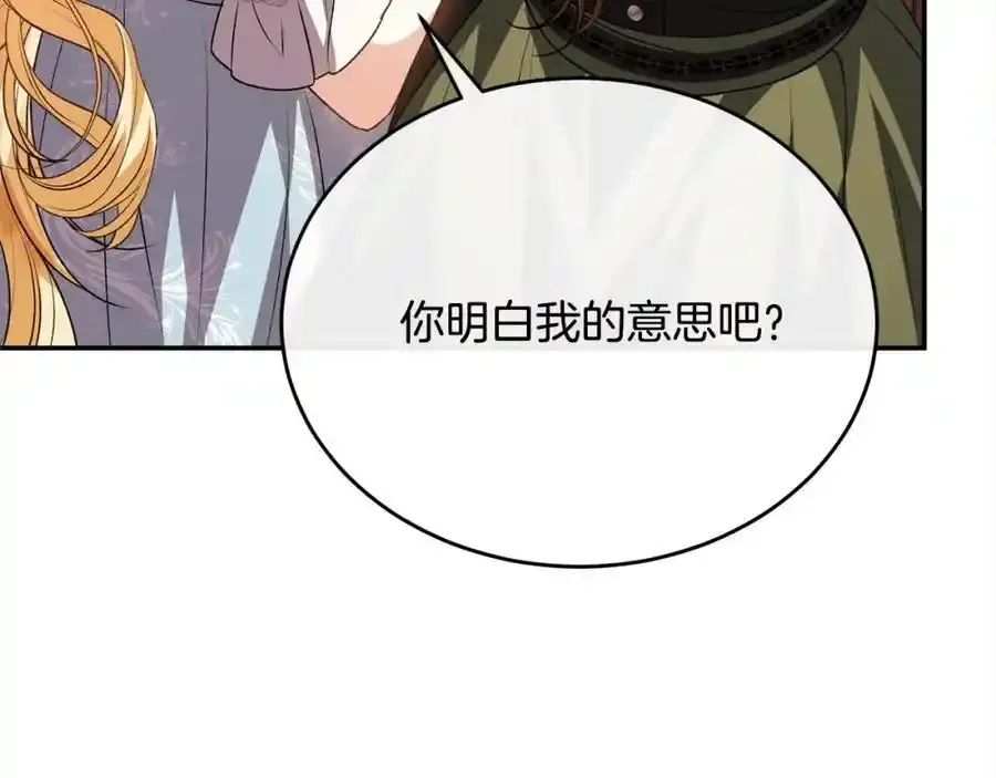 第75话 一同出发53