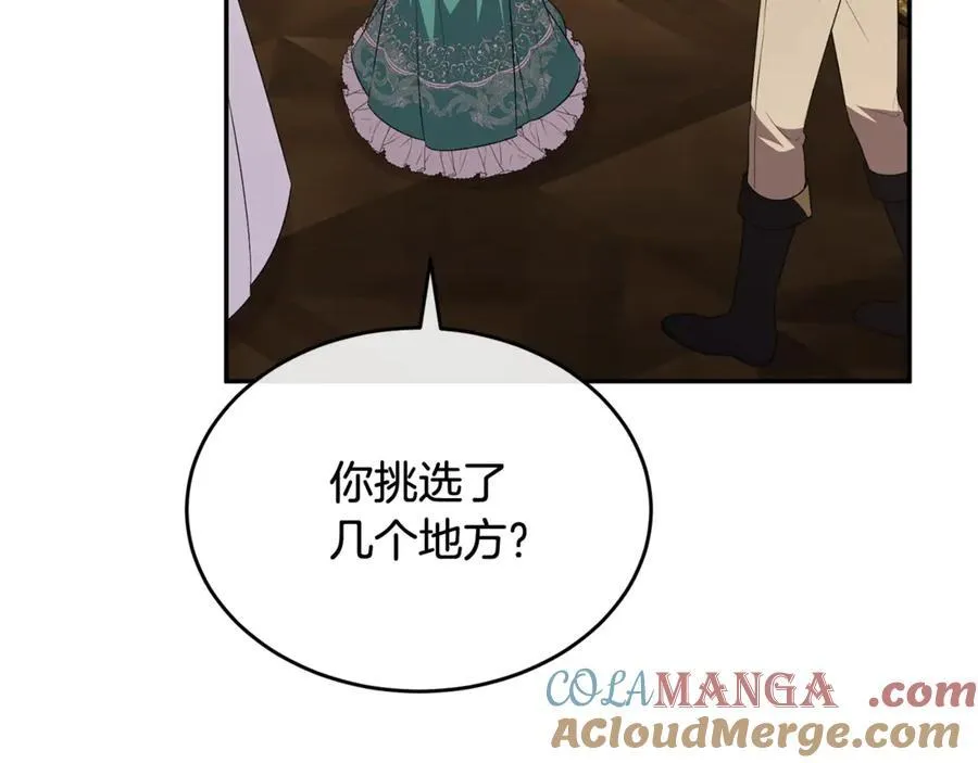 第95话 想要得到姐姐204