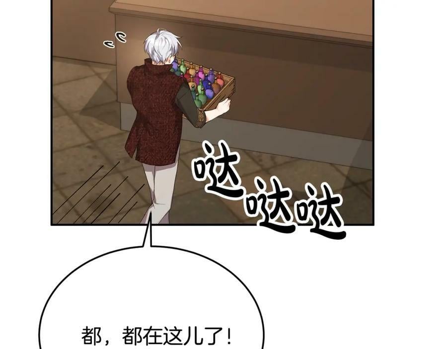第44话 再会117