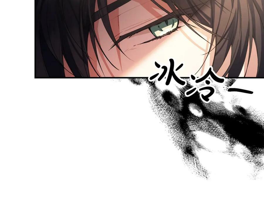 第41话 代价38