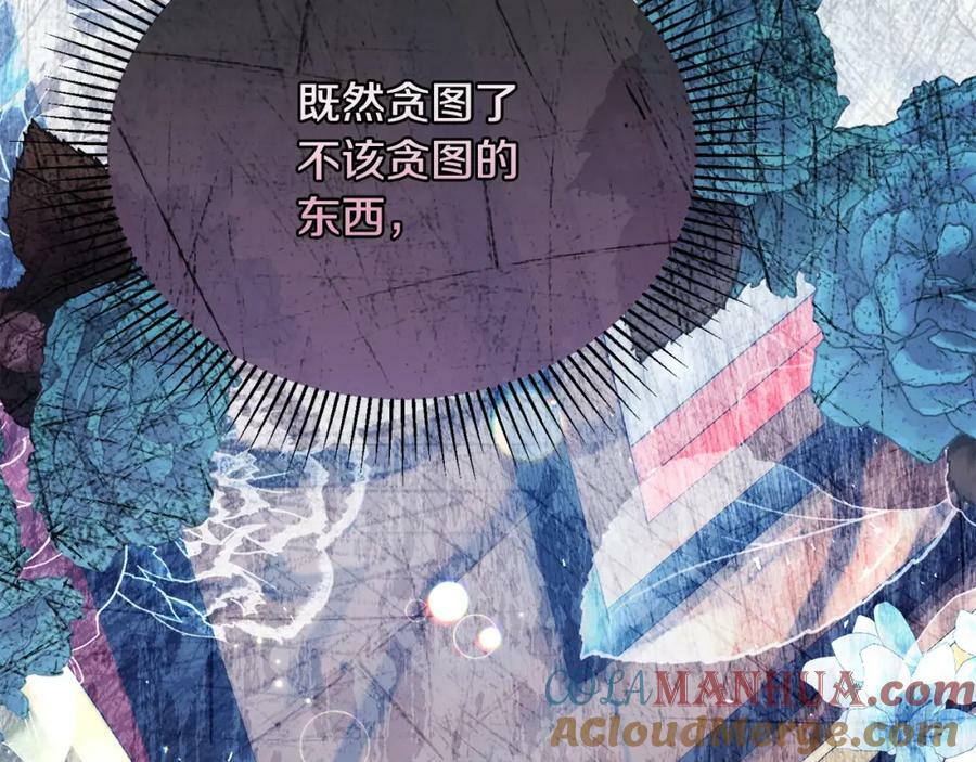 第54话 肤浅之人196