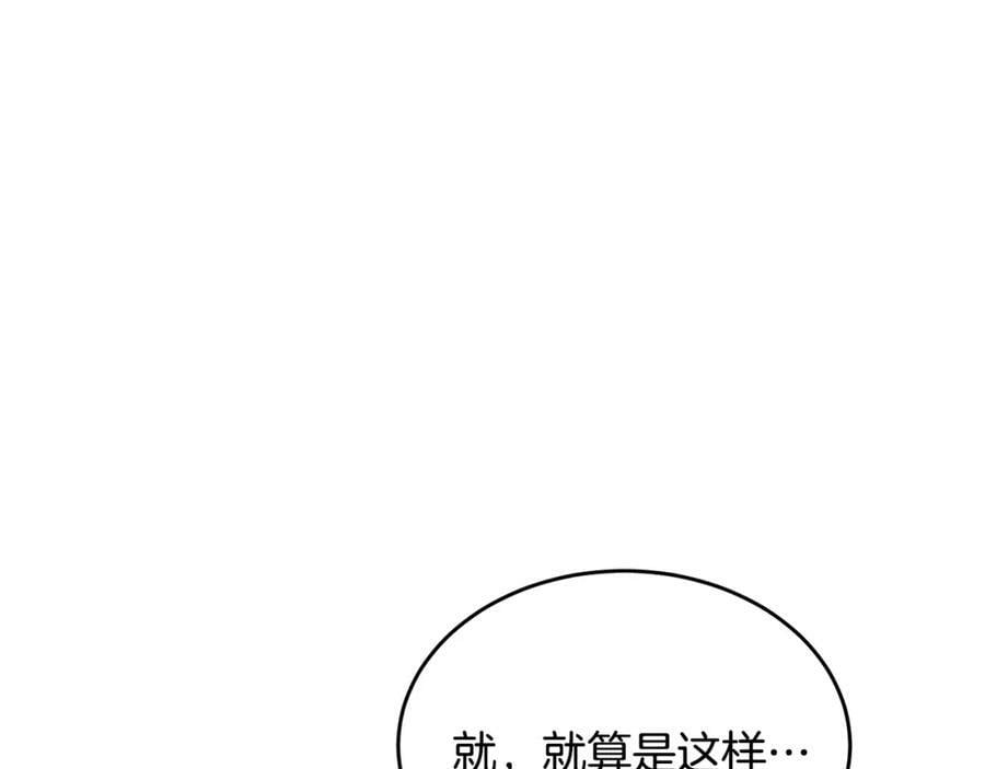 第42话 只需要祝福153