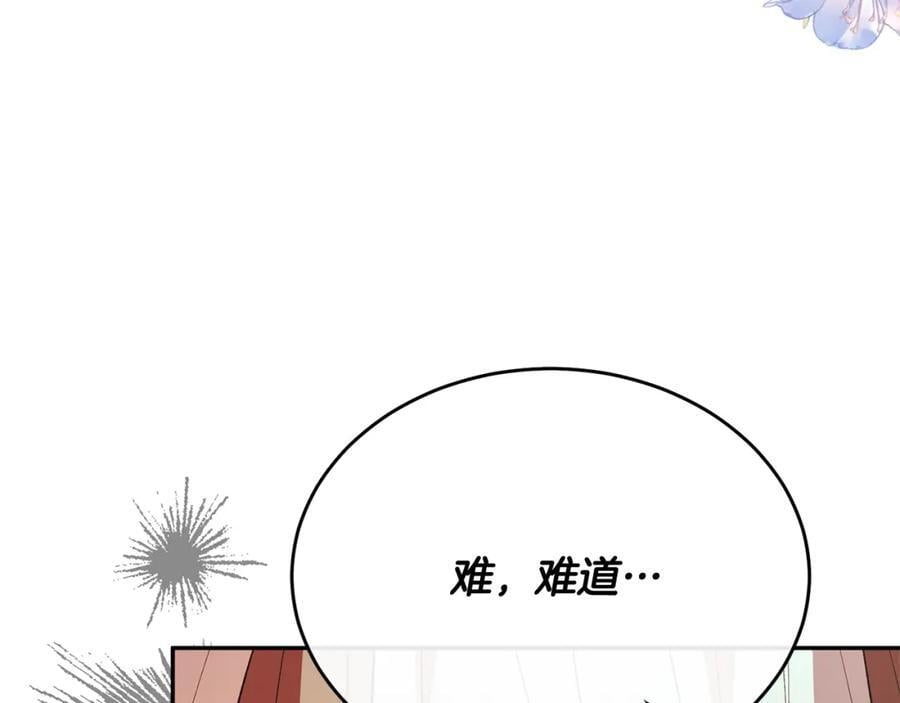 第63话 妹妹的好戏94