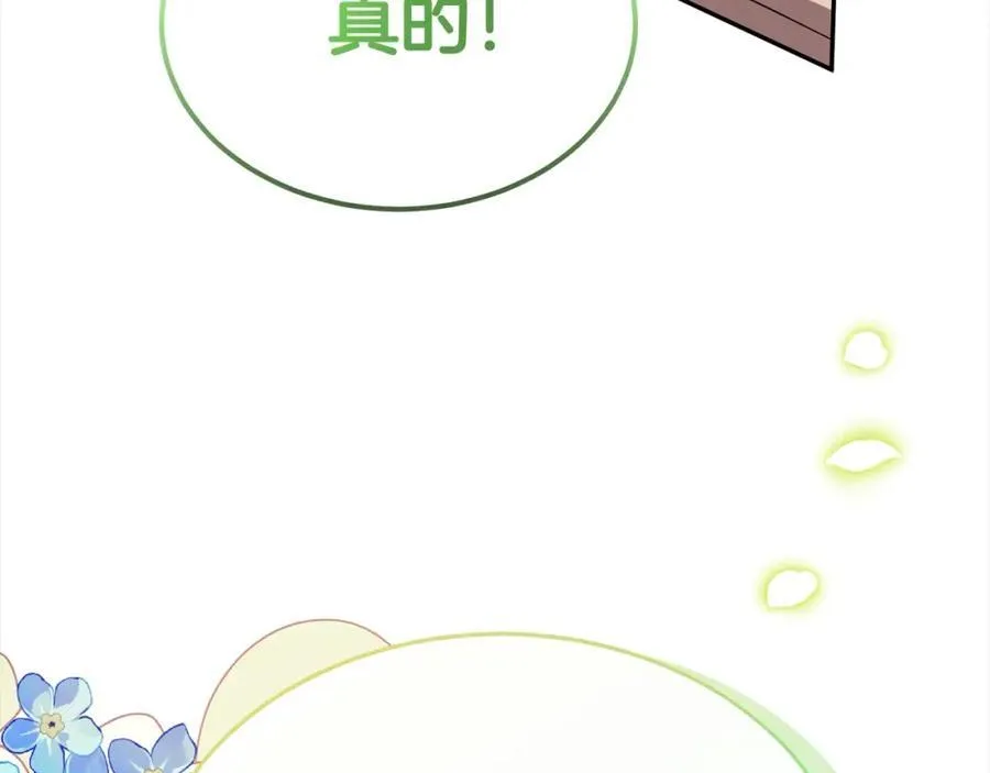 第86话 不请自来65