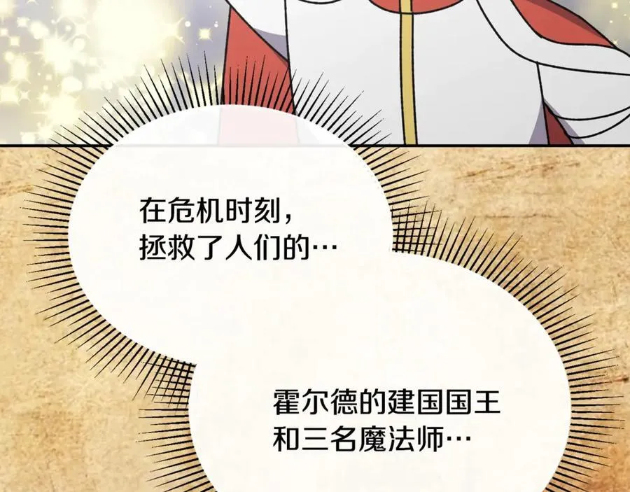 第104话 我会等你的151
